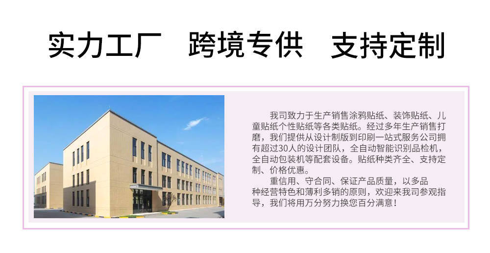 60张卡通太阳花向日葵透明贴纸装饰手账文具水杯电脑防水贴画