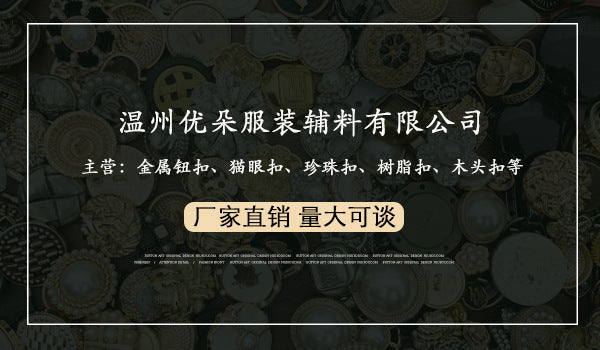 金属小香风花朵衬衫衬衣旗袍女衣服装饰小钮扣子高端精致时尚批发