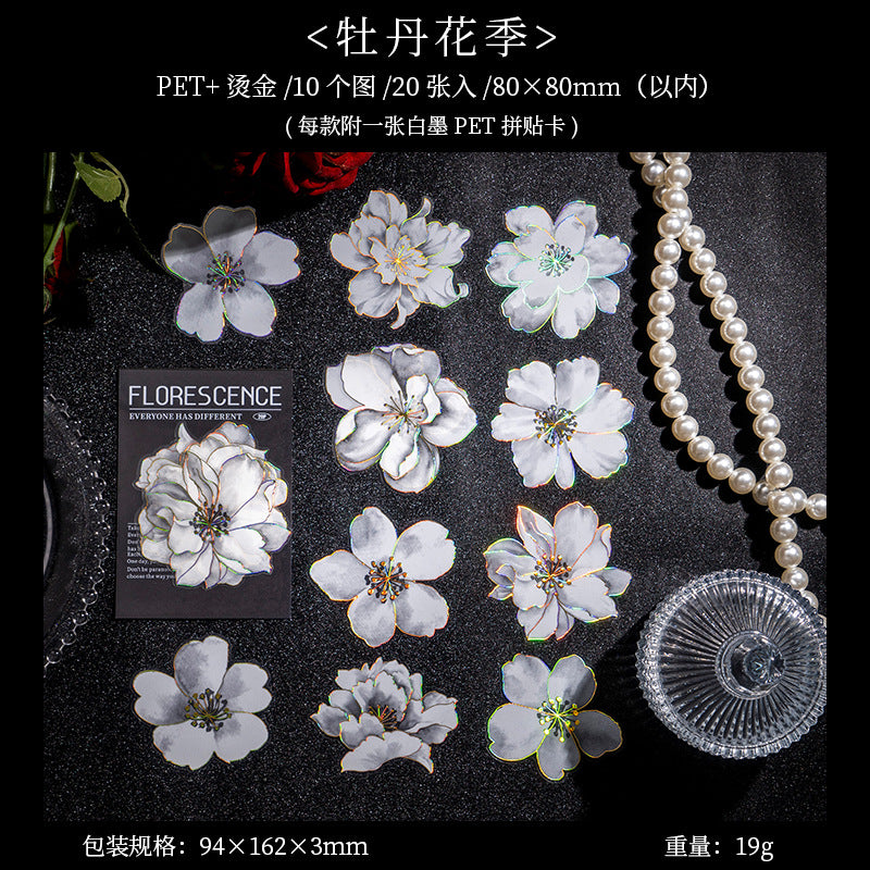 美好的一天PET贴纸黑夜繁花系列轻复古镭射烫金花卉diy拼贴卡装饰
