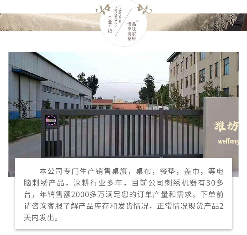 法式蕾丝桌旗 欧式复古 客厅餐边柜盖巾镂空刺绣流苏白色长条桌布