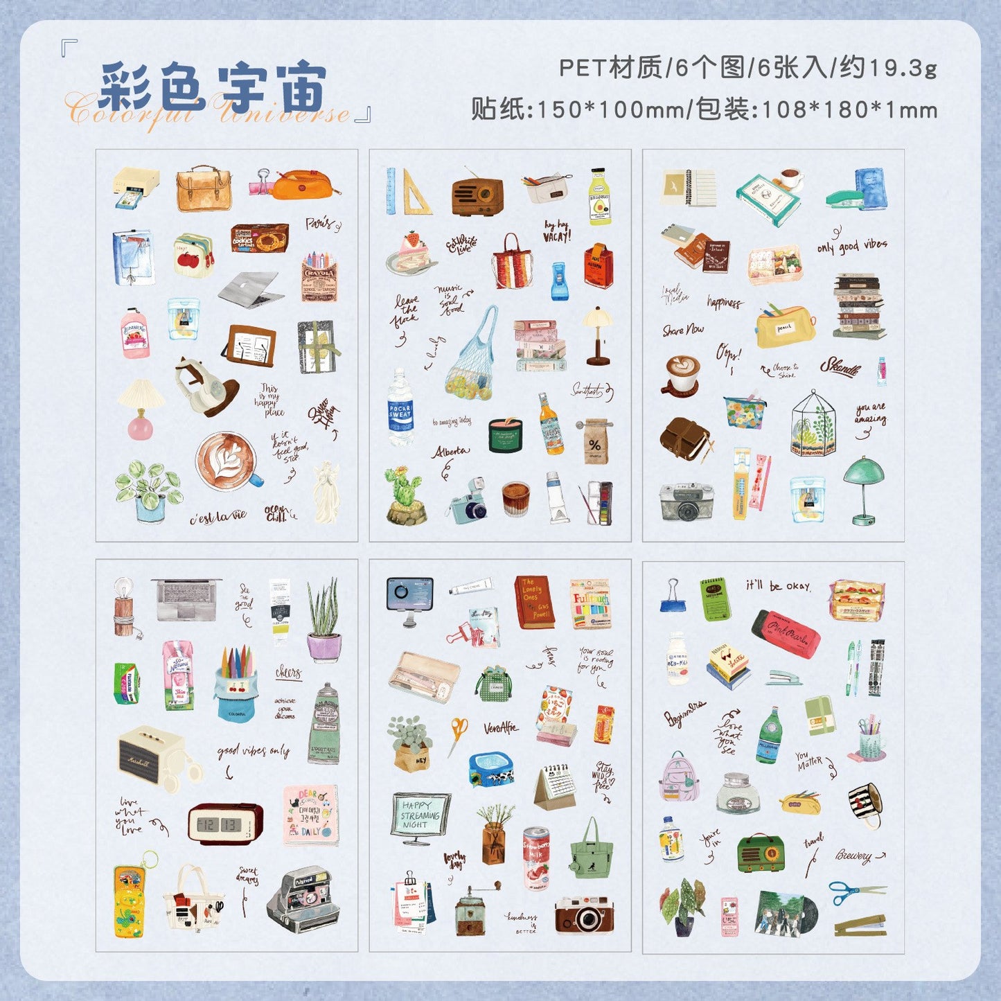 悦真情书漫卷手账贴纸手帐素材 跨境pet贴纸防水贴纸diy手帐贴纸