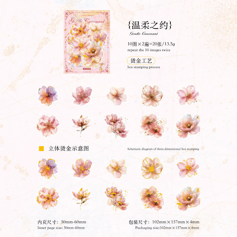 糖诗烫金花卉雾面PET贴纸包 繁花之诗系列 手帐装饰拼贴打底贴6款
