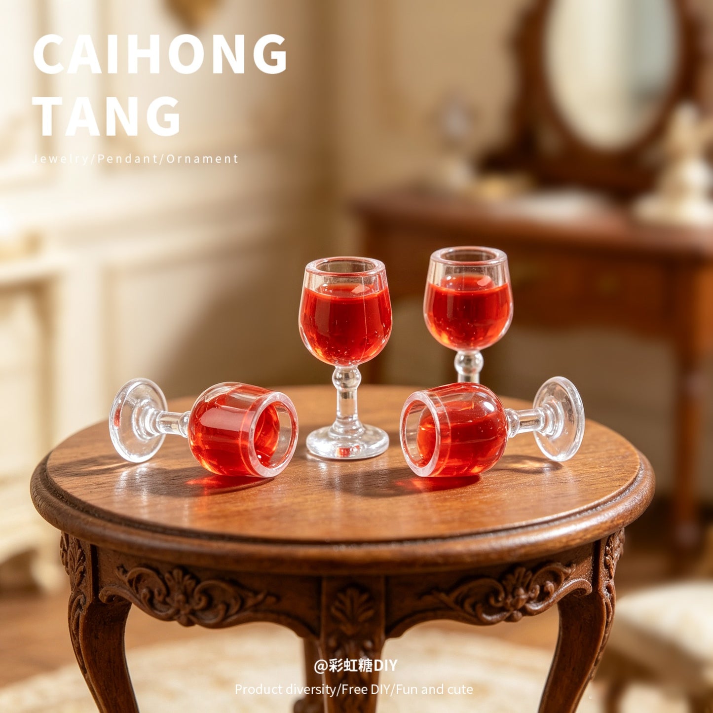 创意仿真红酒杯树脂摆件 家居桌面酒柜装饰 迷你复古风树脂小摆件