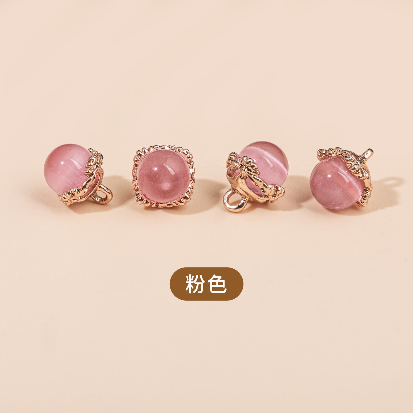 高档猫眼石花苞扣金属花托旗袍纽扣高端针织开衫雪纺衫辅料配件扣