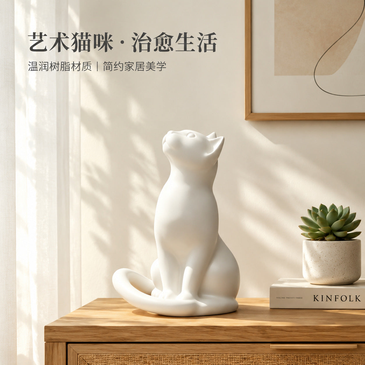 跨境新品树脂猫咪摆件治愈系桌面装饰品多色办公室家居小摆件现货