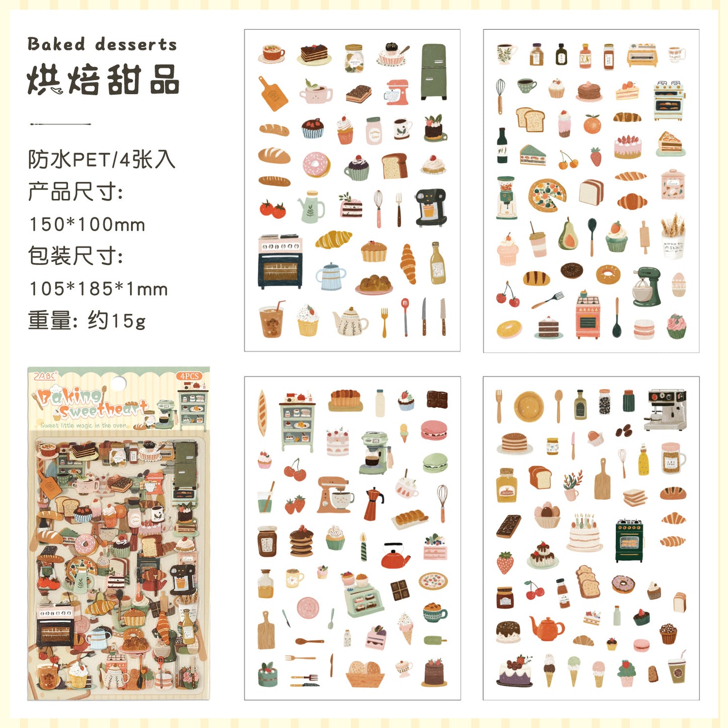 悦真浮生小趣切膜贴纸手帐贴纸 跨境手账贴画儿童贴纸pet手帐素材