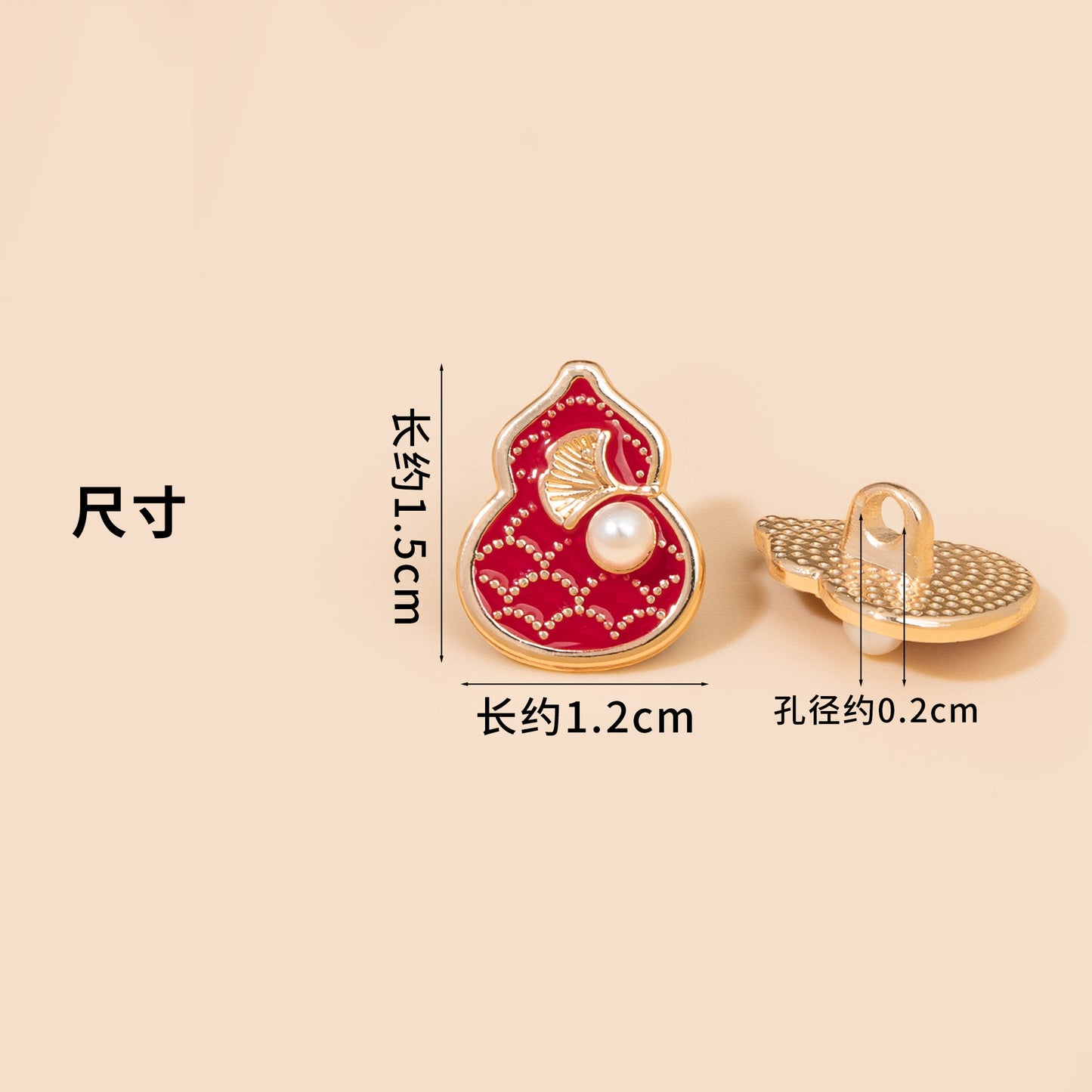 传承原创设计款新中式宝葫芦纽扣高档衬衫扣金属手缝纽扣复古辅料