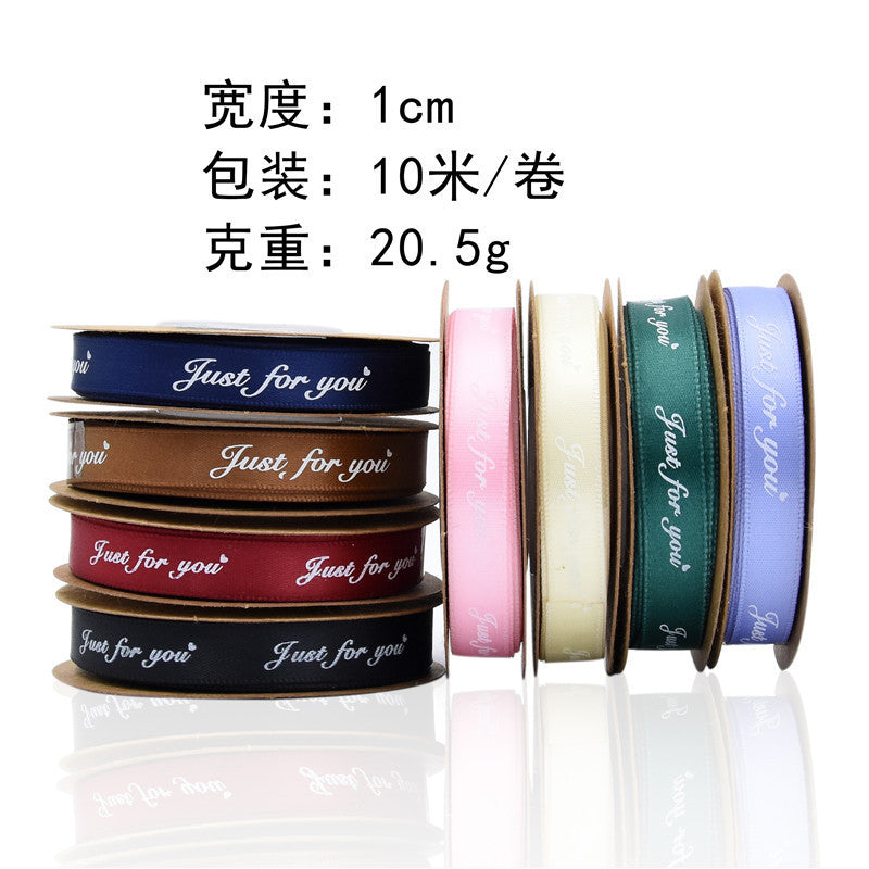 跨境爆款1cm印字母缎带 花艺礼品包装婚庆彩带现货just for you