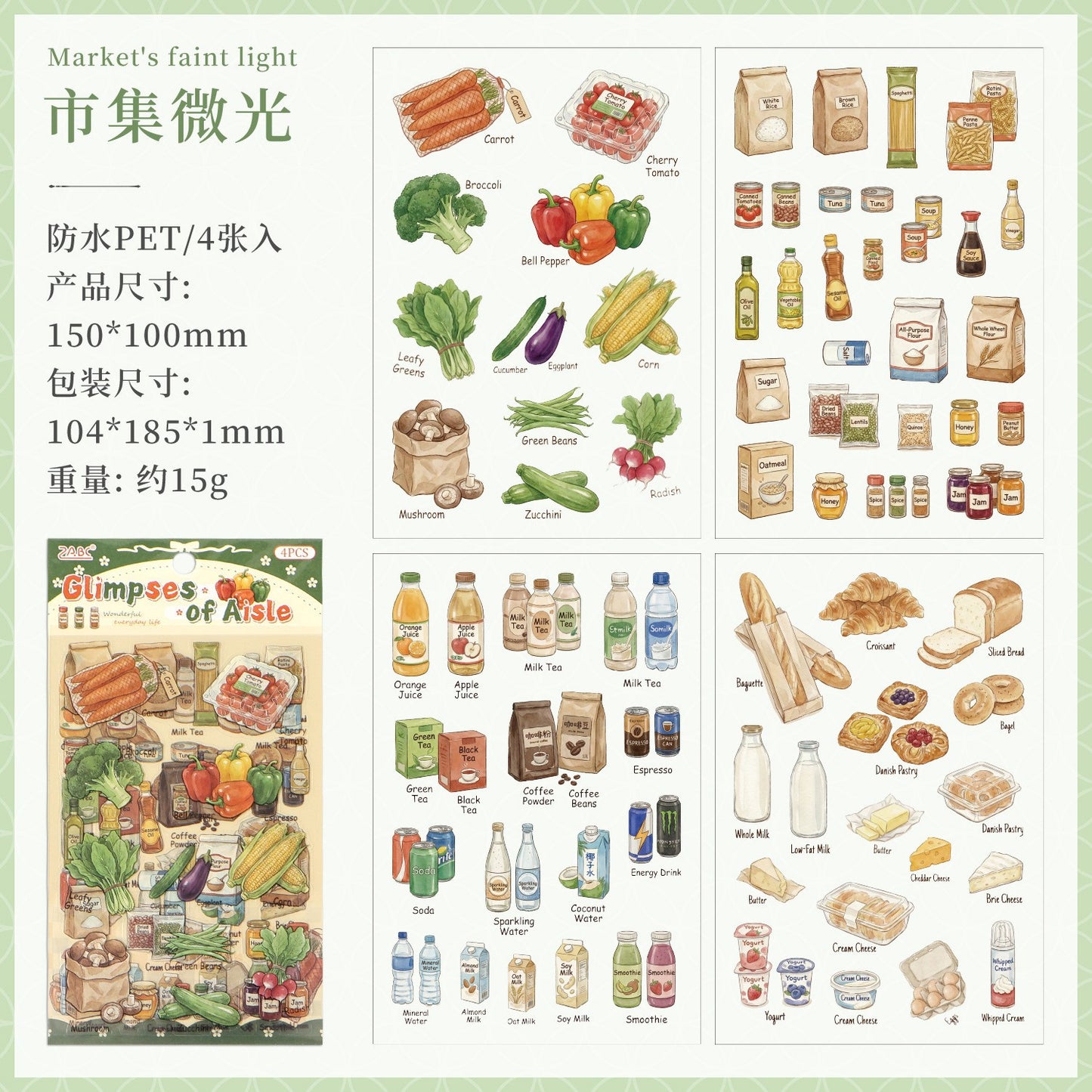 悦真浮生小趣切膜贴纸手帐贴纸 跨境手账贴画儿童贴纸pet手帐素材