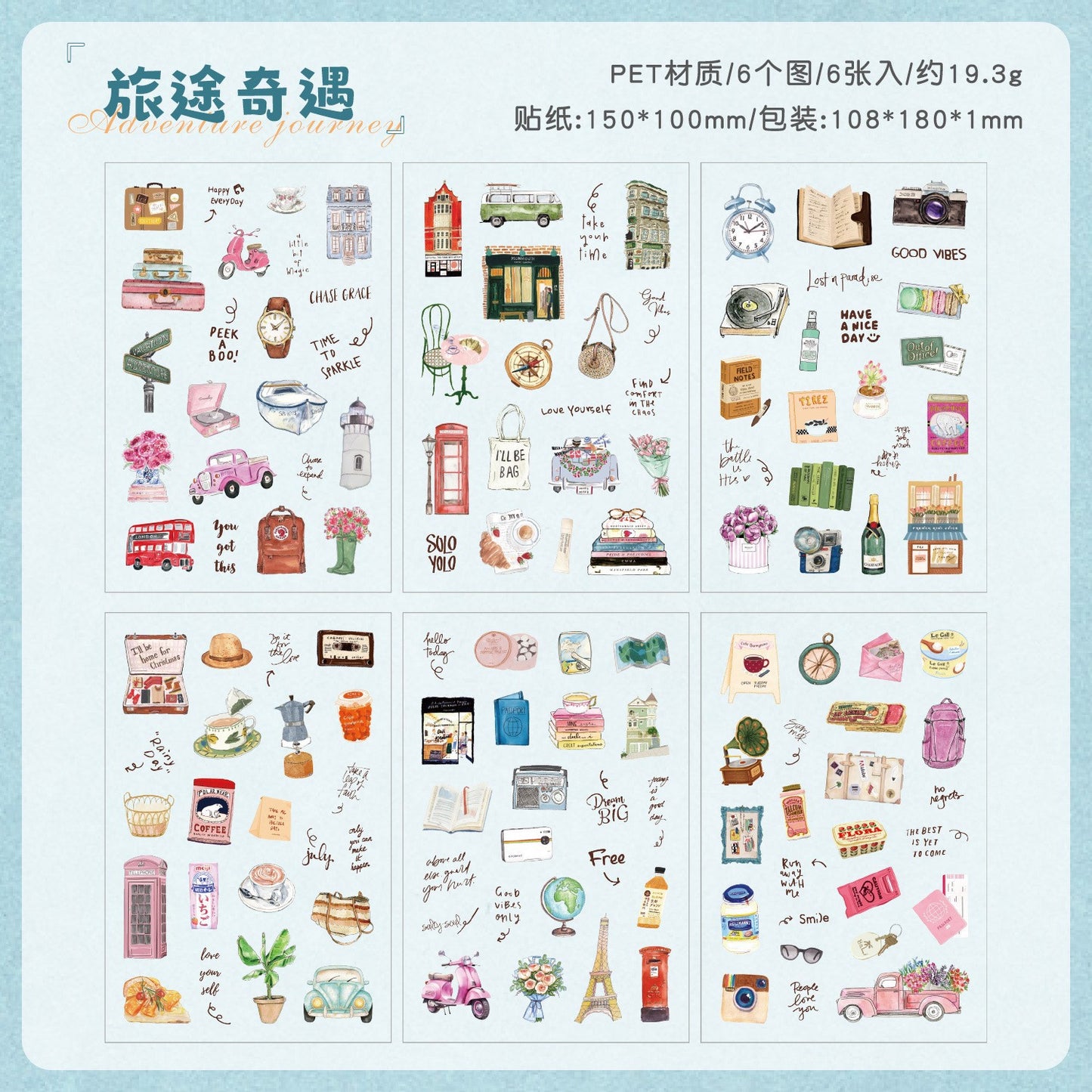 悦真情书漫卷手账贴纸手帐素材 跨境pet贴纸防水贴纸diy手帐贴纸