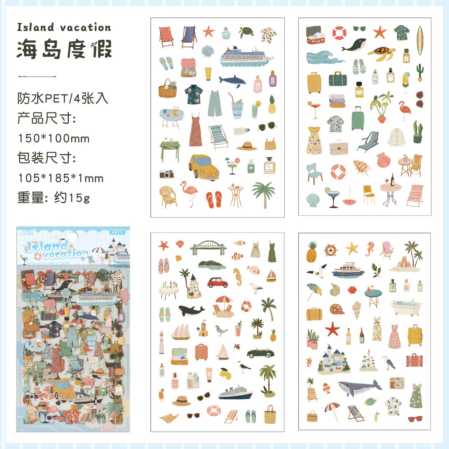 悦真浮生小趣切膜贴纸手帐贴纸 跨境手账贴画儿童贴纸pet手帐素材