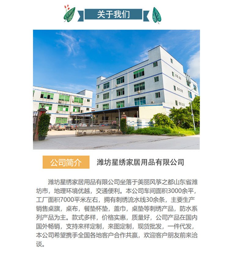 跨境热销欧式蕾丝桌旗镂空长方形平角桌布水溶花边提花布艺长条桌