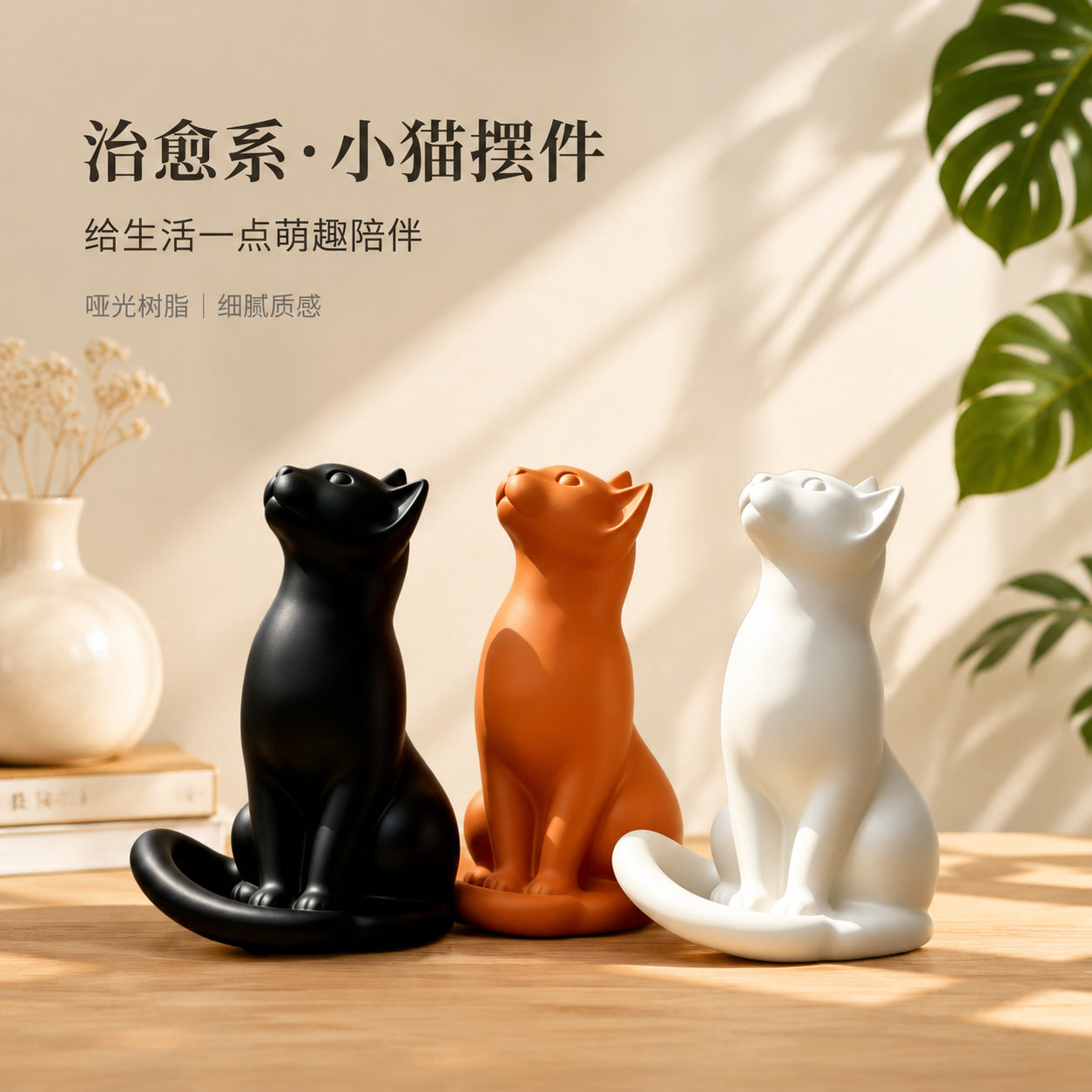 跨境新品树脂猫咪摆件治愈系桌面装饰品多色办公室家居小摆件现货