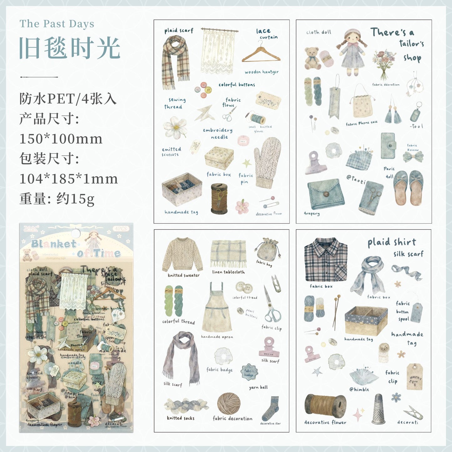 悦真浮生小趣切膜贴纸手帐贴纸 跨境手账贴画儿童贴纸pet手帐素材