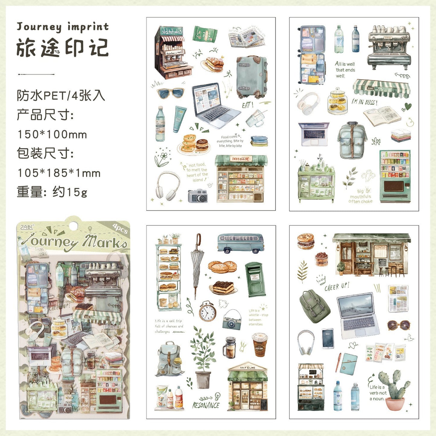 悦真浮生小趣切膜贴纸手帐贴纸 跨境手账贴画儿童贴纸pet手帐素材