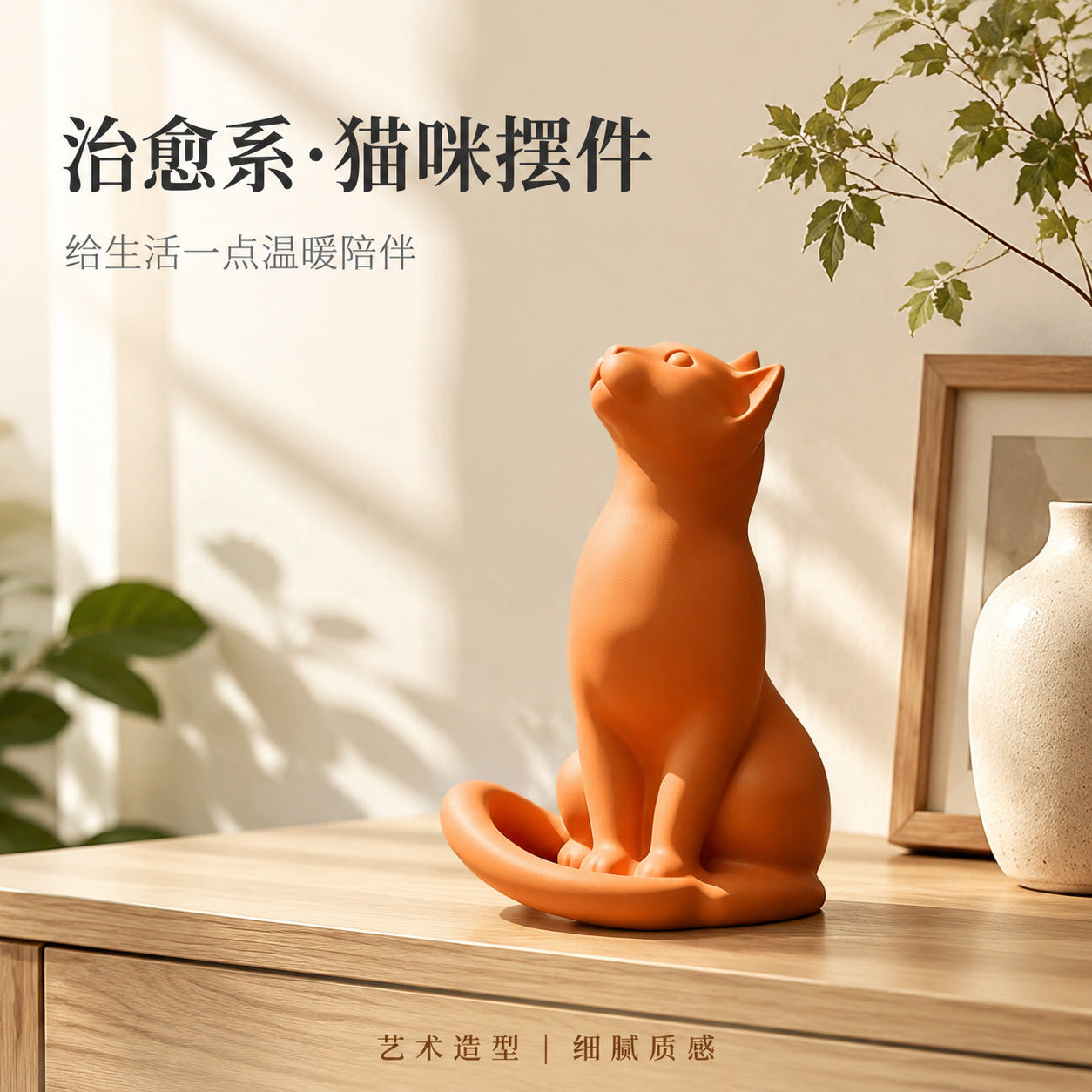跨境新品树脂猫咪摆件治愈系桌面装饰品多色办公室家居小摆件现货