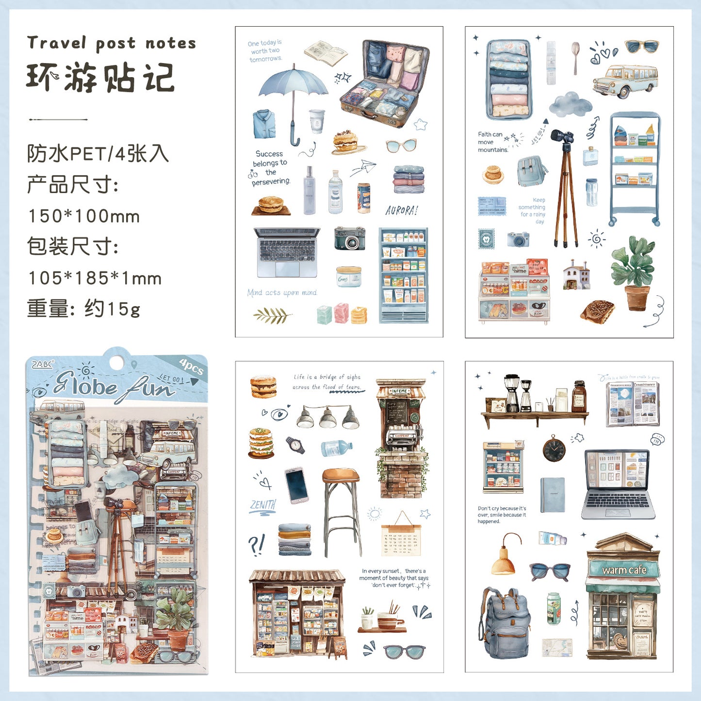悦真旅途小确幸pet贴纸手帐贴纸 跨境手账贴纸高级感diy手帐素材