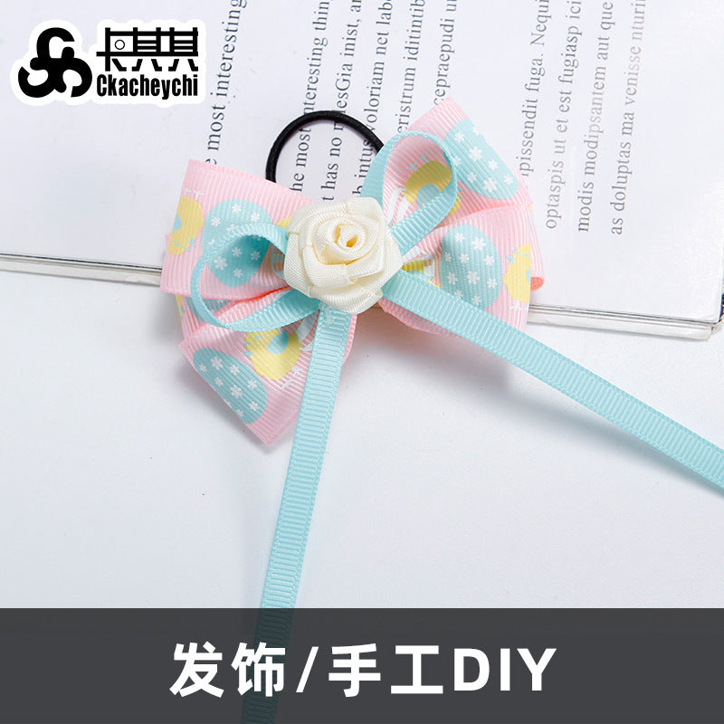 儿童节复活节彩带蛋糕花束礼物包装绑带玩具氛围装饰卡通儿童丝带