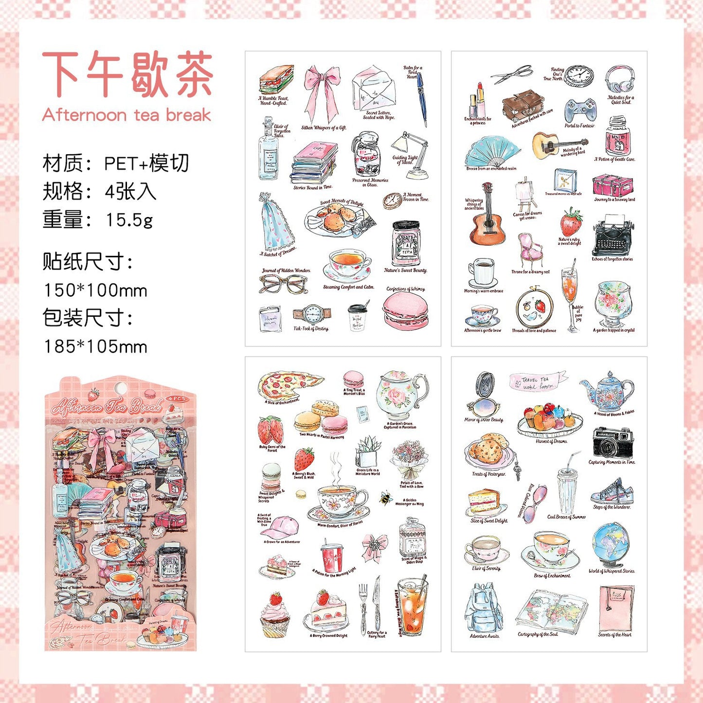 悦真浮生小趣切膜贴纸手帐贴纸 跨境手账贴画儿童贴纸pet手帐素材