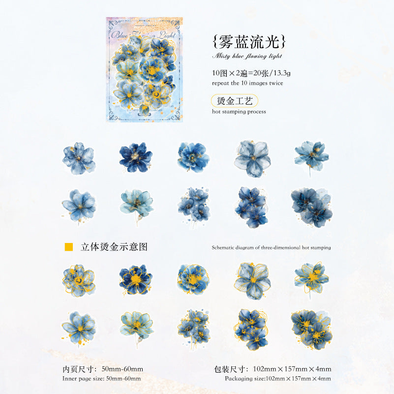 糖诗烫金花卉雾面PET贴纸包 繁花之诗系列 手帐装饰拼贴打底贴6款