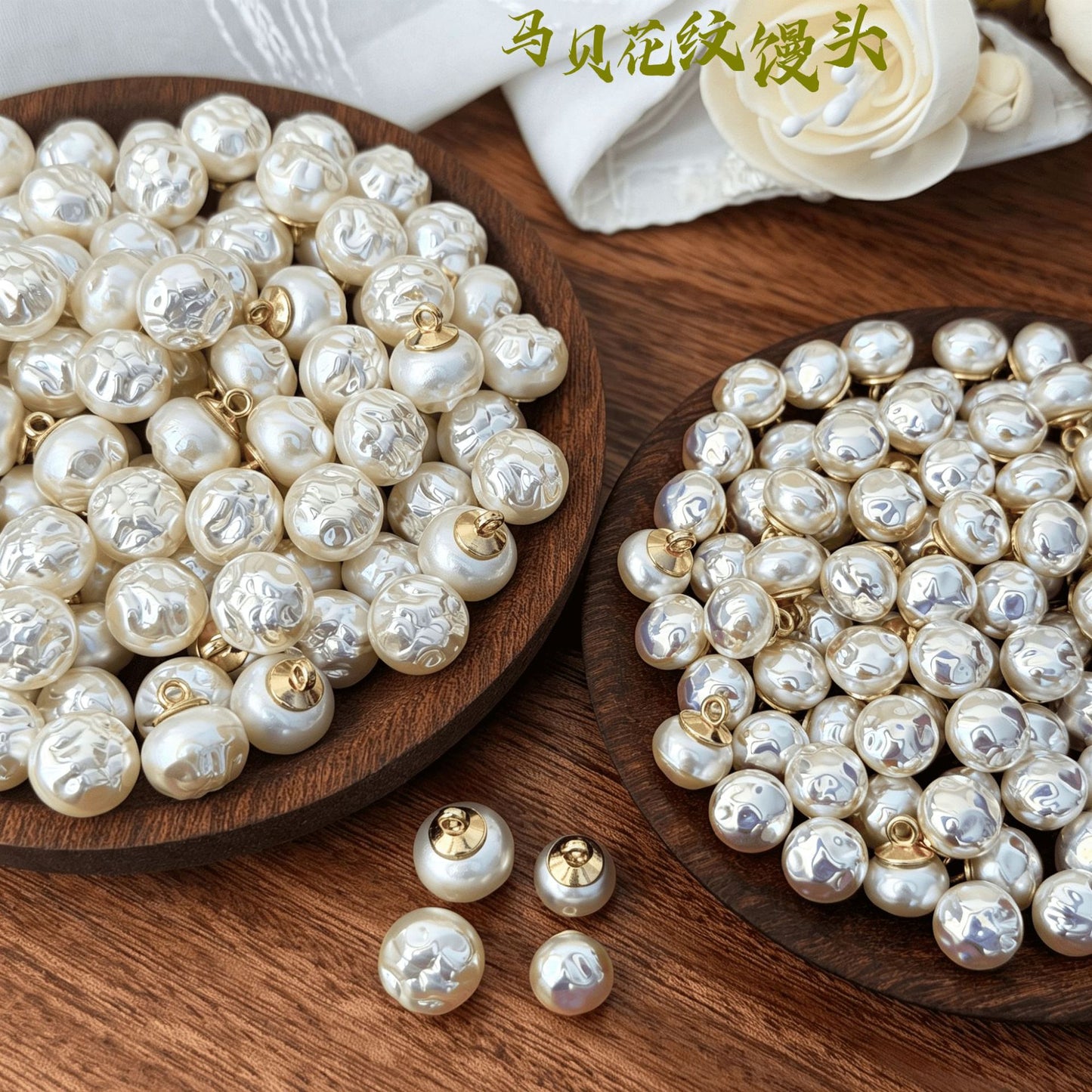 马贝金箔条纹肌理异形纽扣 国风旗袍大衣幻彩珍珠扣 服装辅料可批