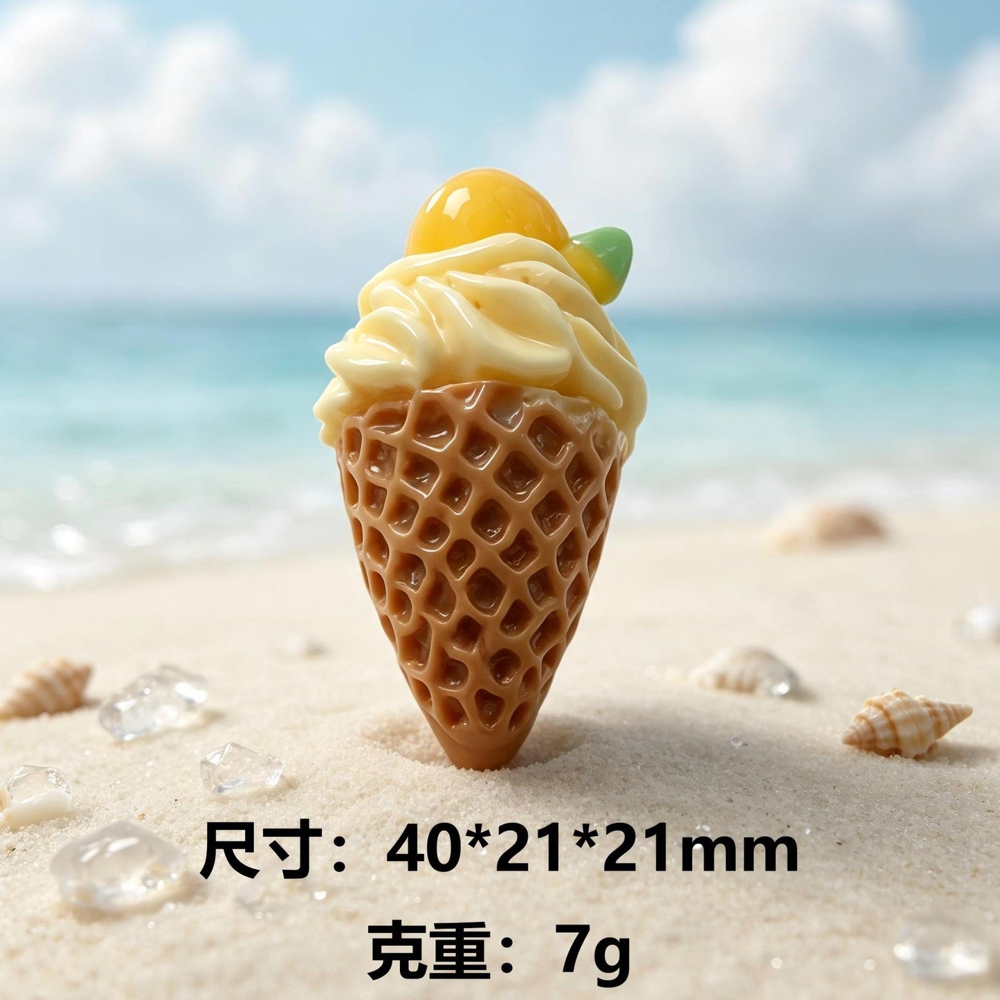 华夫格桃子甜筒冰淇淋树脂饰品配件卡通微缩布景摆件DIY钥匙扣