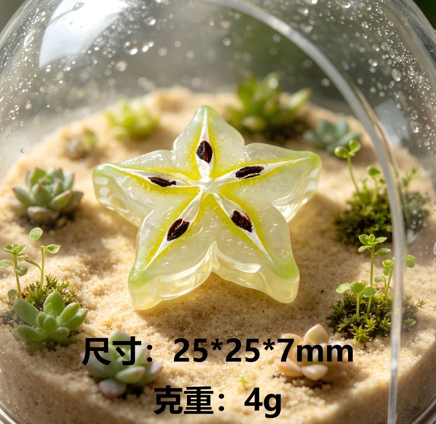 仿真迷你透明切片水果树脂微缩摆件DIY钥匙扣挂件发饰贴片配件
