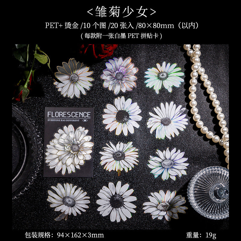 美好的一天PET贴纸黑夜繁花系列轻复古镭射烫金花卉diy拼贴卡装饰