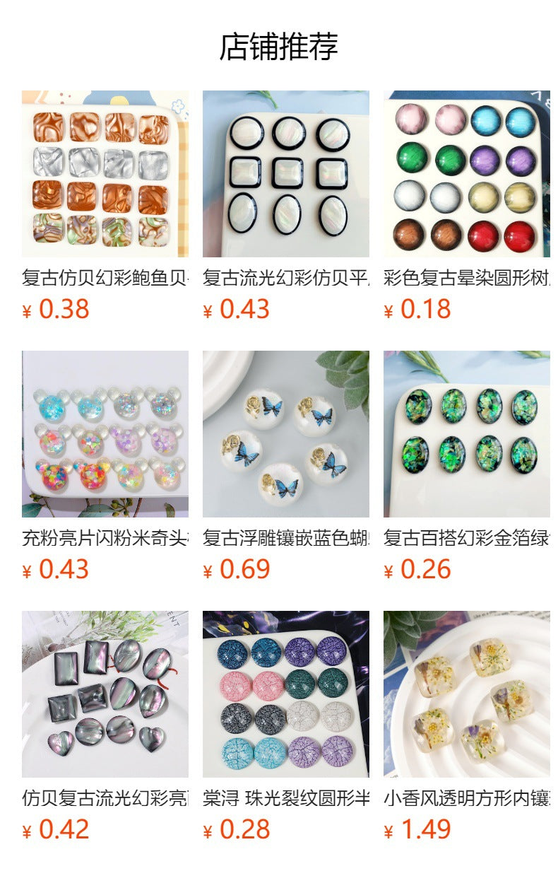 法式复古粉色银河星空圆形树脂贴片 diy耳环发夹手机壳材料配件