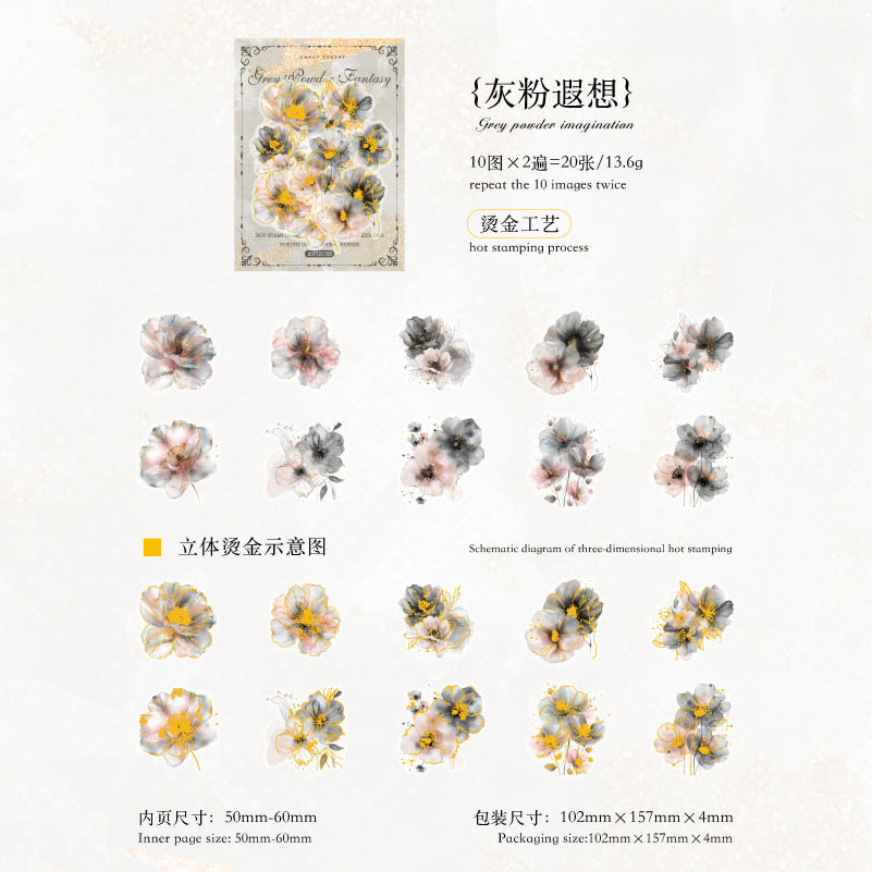 糖诗烫金花卉雾面PET贴纸包 繁花之诗系列 手帐装饰拼贴打底贴6款