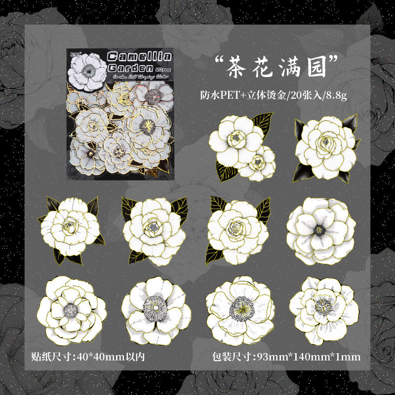 悦真花香满园立体烫金手帐贴纸包 跨境复古贴纸手账贴纸手帐素材