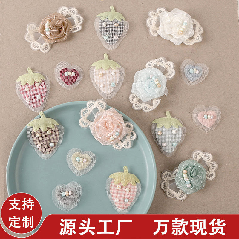 diy饰品配件布艺清新装饰百搭花朵辅料蕾丝花朵草莓爱心