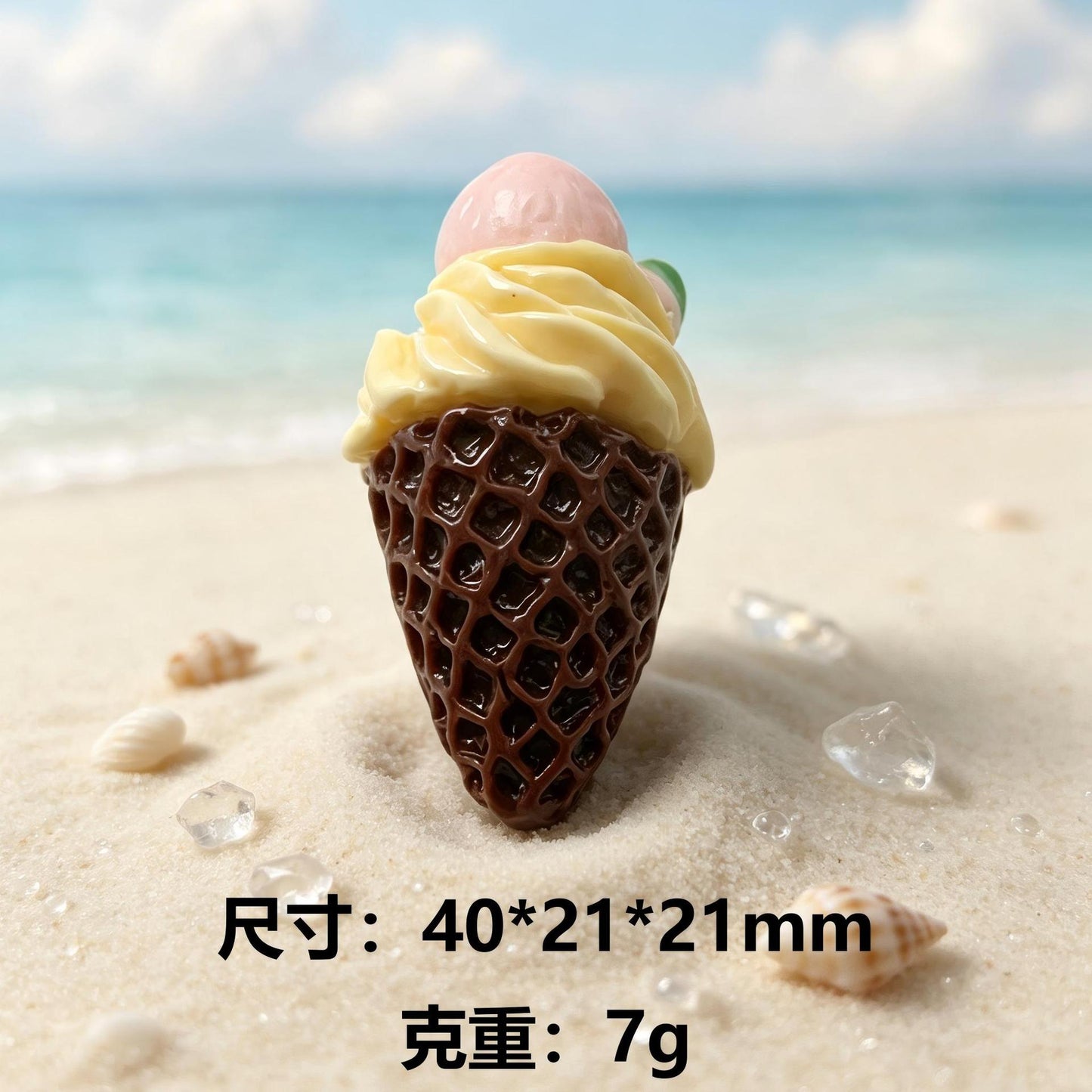 华夫格桃子甜筒冰淇淋树脂饰品配件卡通微缩布景摆件DIY钥匙扣