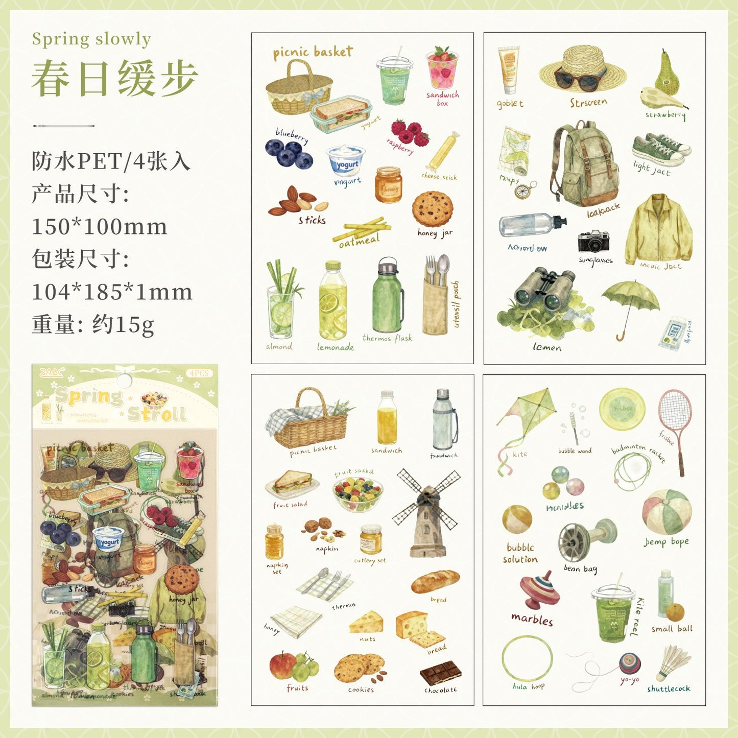 悦真浮生小趣切膜贴纸手帐贴纸 跨境手账贴画儿童贴纸pet手帐素材