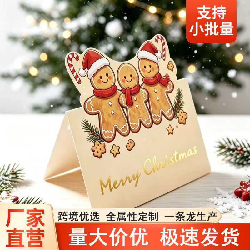跨境圣诞节日烫金贺卡花店烘焙外贸送礼物小卡片厂家批代发留言卡