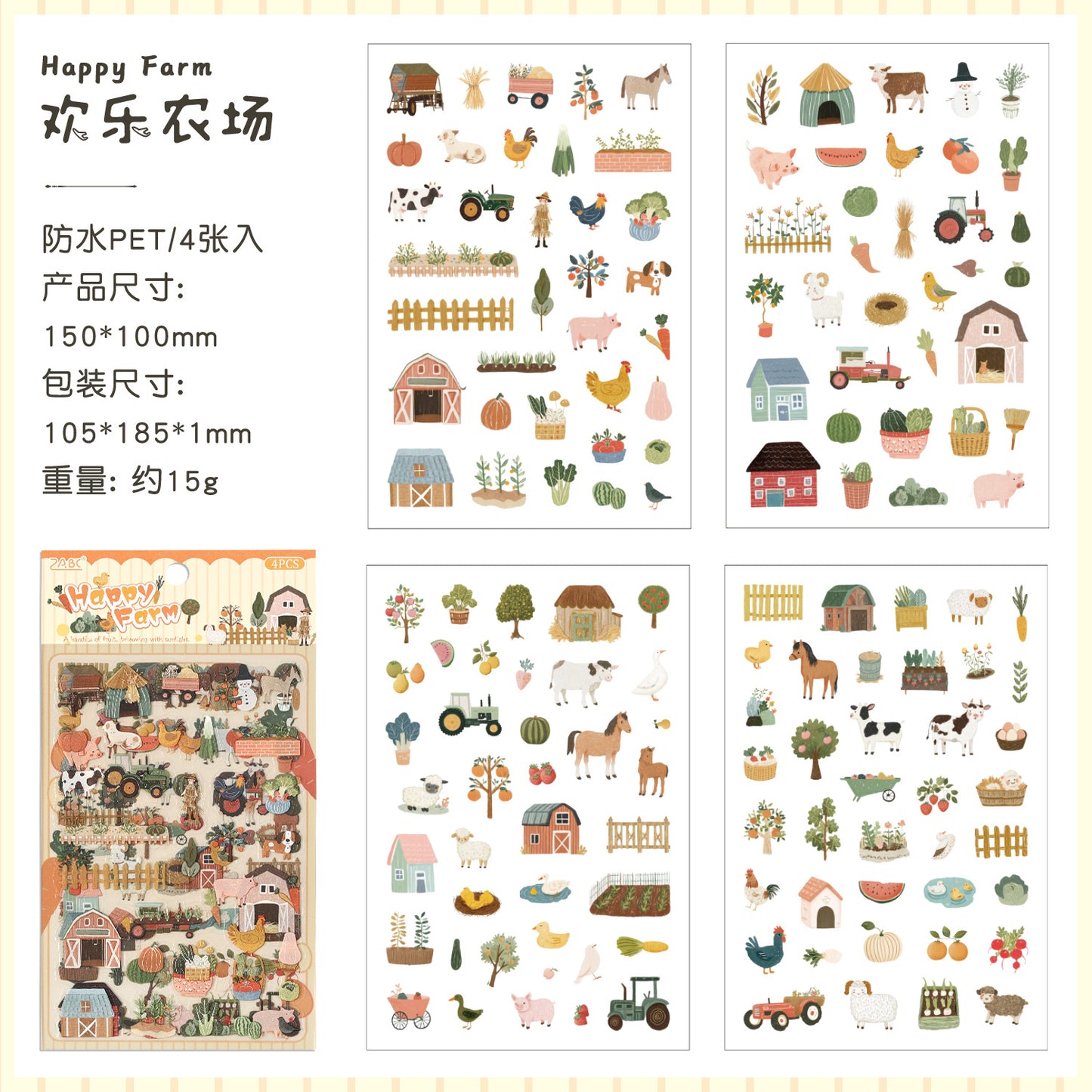 悦真浮生小趣切膜贴纸手帐贴纸 跨境手账贴画儿童贴纸pet手帐素材