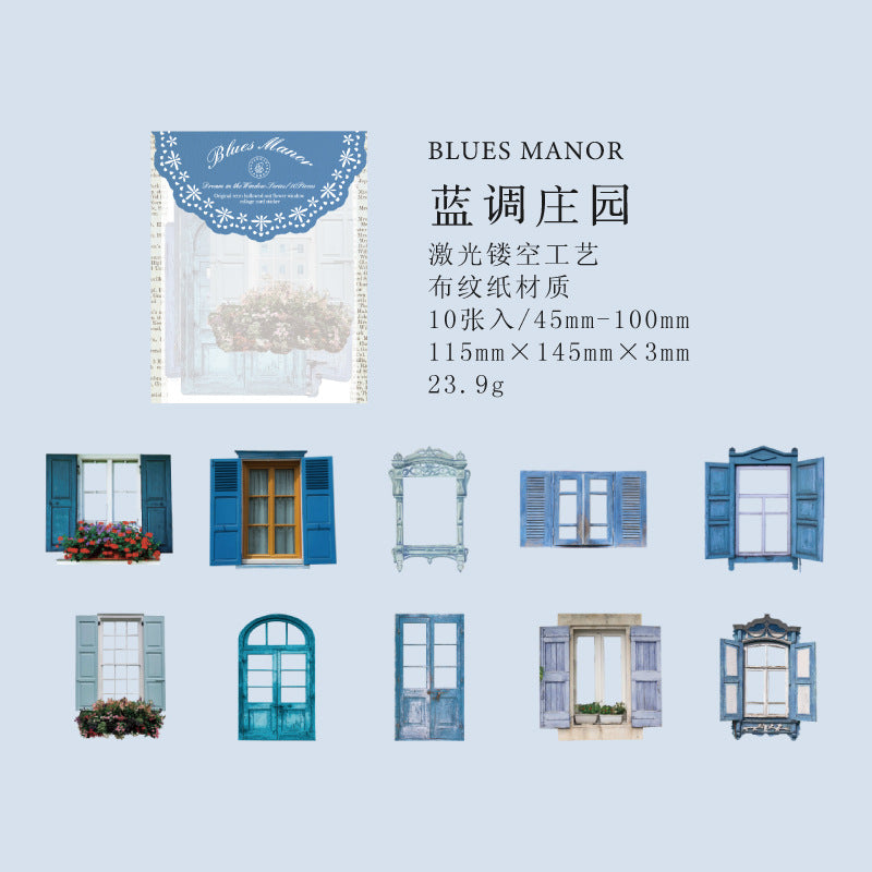 陌墨 窗中梦境系列贴纸复古欧式立体机关镂空窗户手帐DIY造景装饰