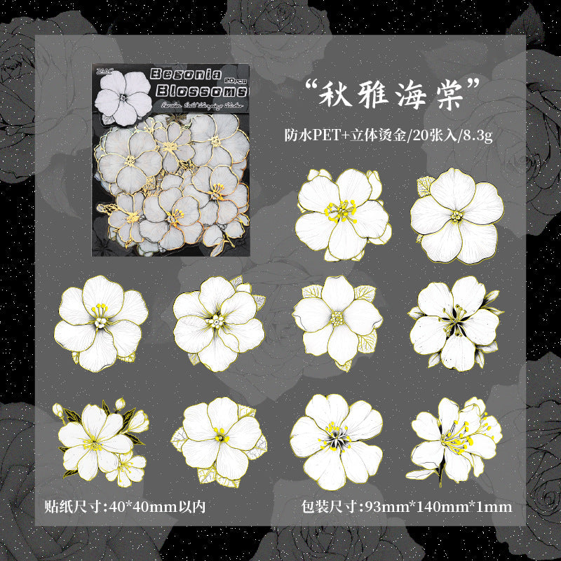 悦真花香满园立体烫金手帐贴纸包 跨境复古贴纸手账贴纸手帐素材