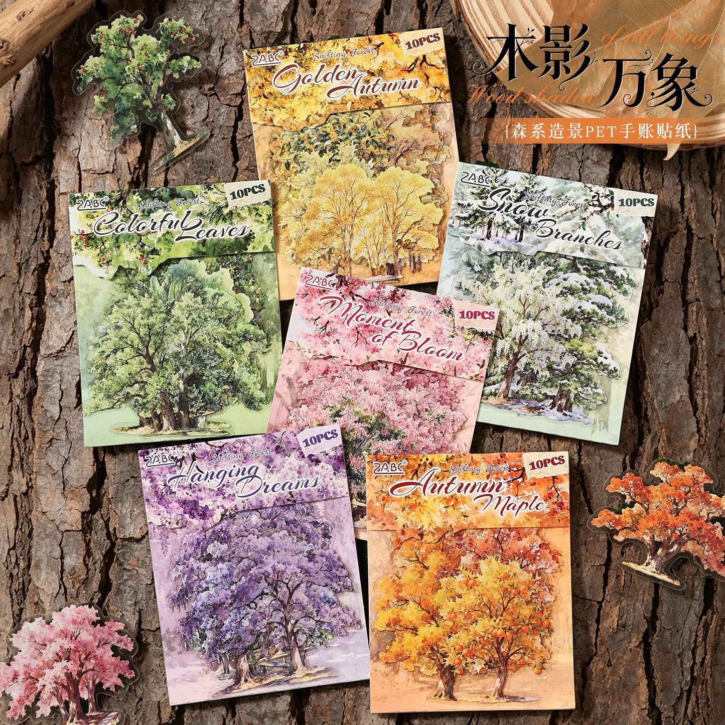 ZABC 木影万象系列贴纸包 可爱 唯美  自然 植物 系列