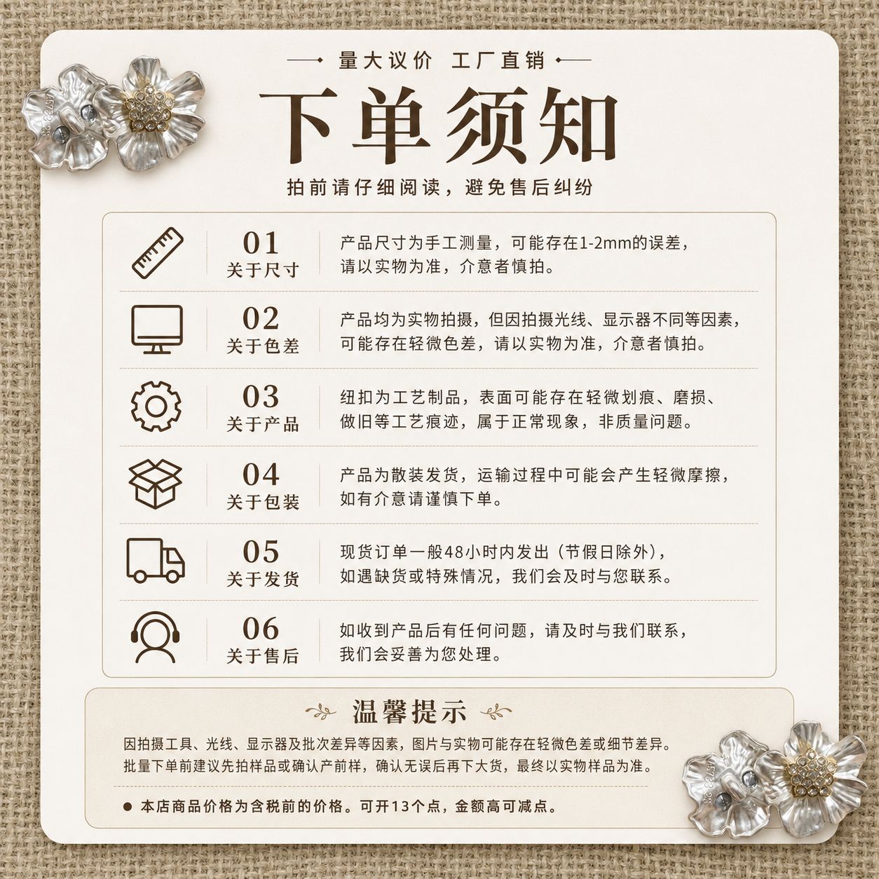 复古高档中式金色菱形扣子针织衫服饰外套高档手缝辅料金属纽扣