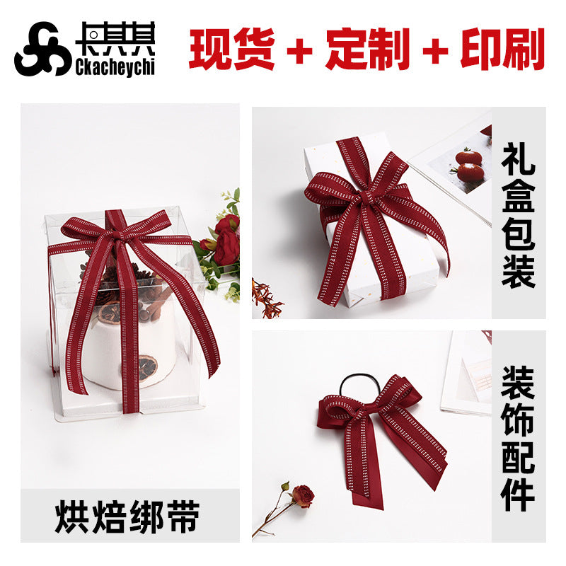 仿棉麻丝带5码织带箱包包边条玩具服装辅料彩带红深灰跳点仿麻带