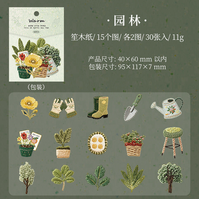 番茄酱浮雕贴纸包 温馨小物仿真毛绒家居图案手账diy场景装饰拼贴