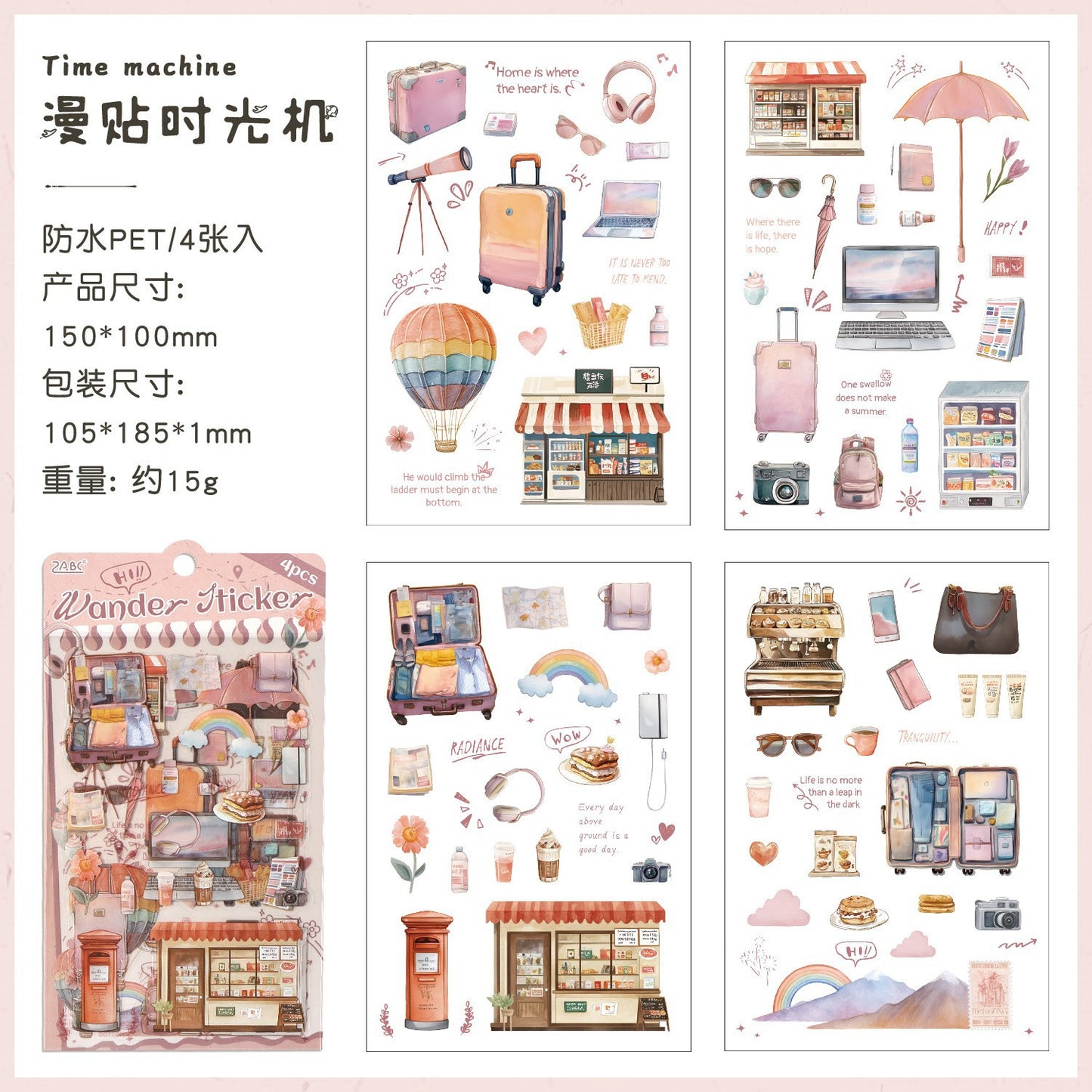 悦真浮生小趣切膜贴纸手帐贴纸 跨境手账贴画儿童贴纸pet手帐素材