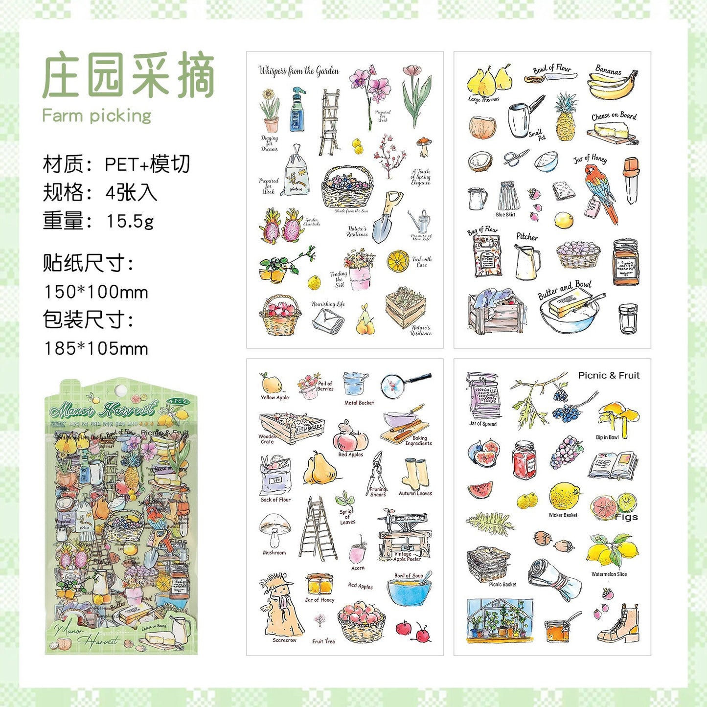 悦真浮生小趣切膜贴纸手帐贴纸 跨境手账贴画儿童贴纸pet手帐素材