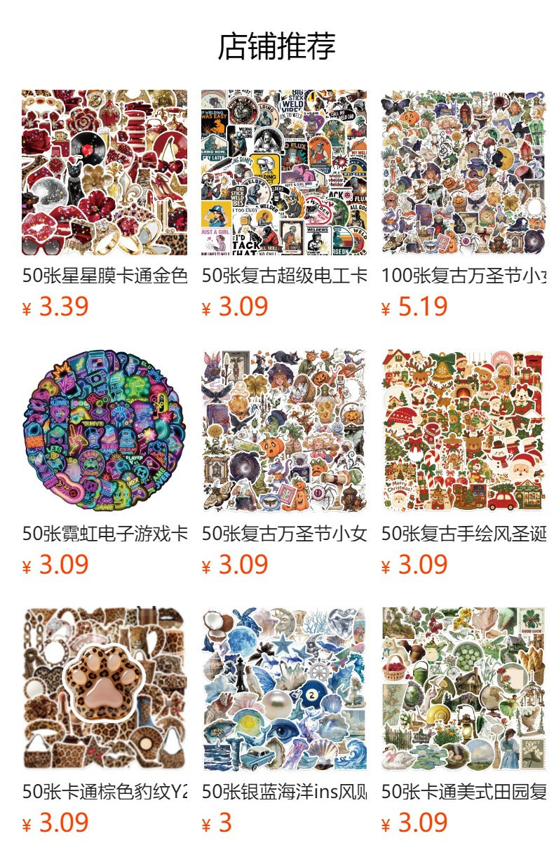 50张卡通复古刺绣贴纸装饰手账DIY手机壳吉他跨境新品PVC防水贴纸