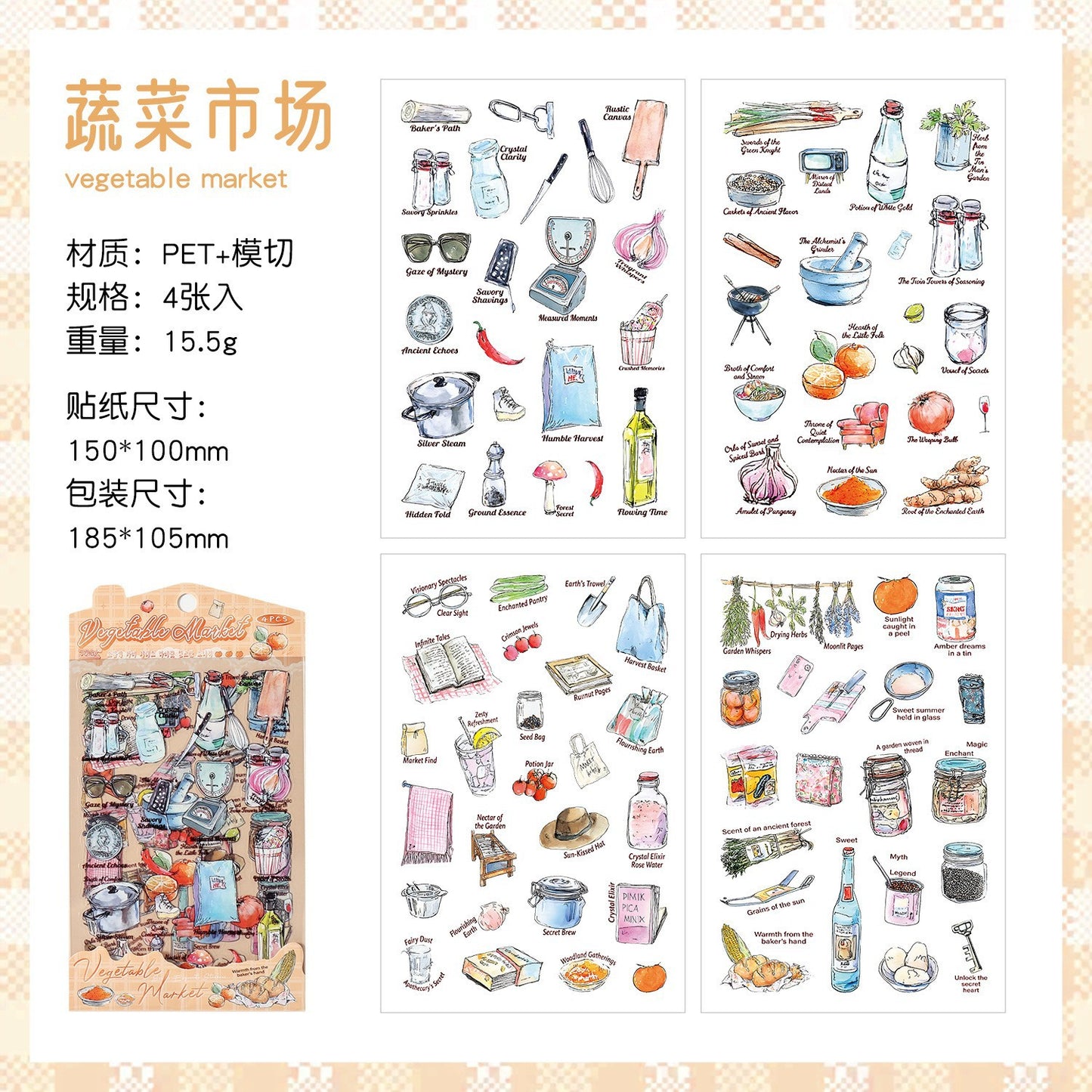 悦真浮生小趣切膜贴纸手帐贴纸 跨境手账贴画儿童贴纸pet手帐素材