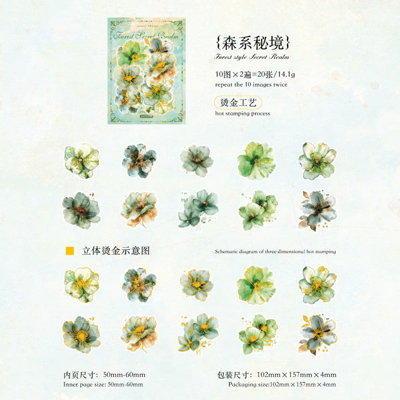 糖诗烫金花卉雾面PET贴纸包 繁花之诗系列 手帐装饰拼贴打底贴6款