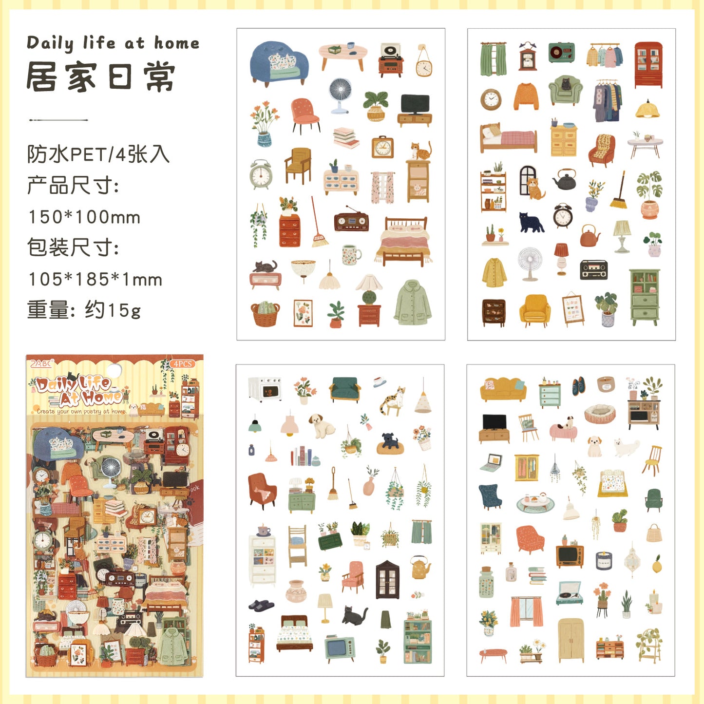悦真浮生小趣切膜贴纸手帐贴纸 跨境手账贴画儿童贴纸pet手帐素材