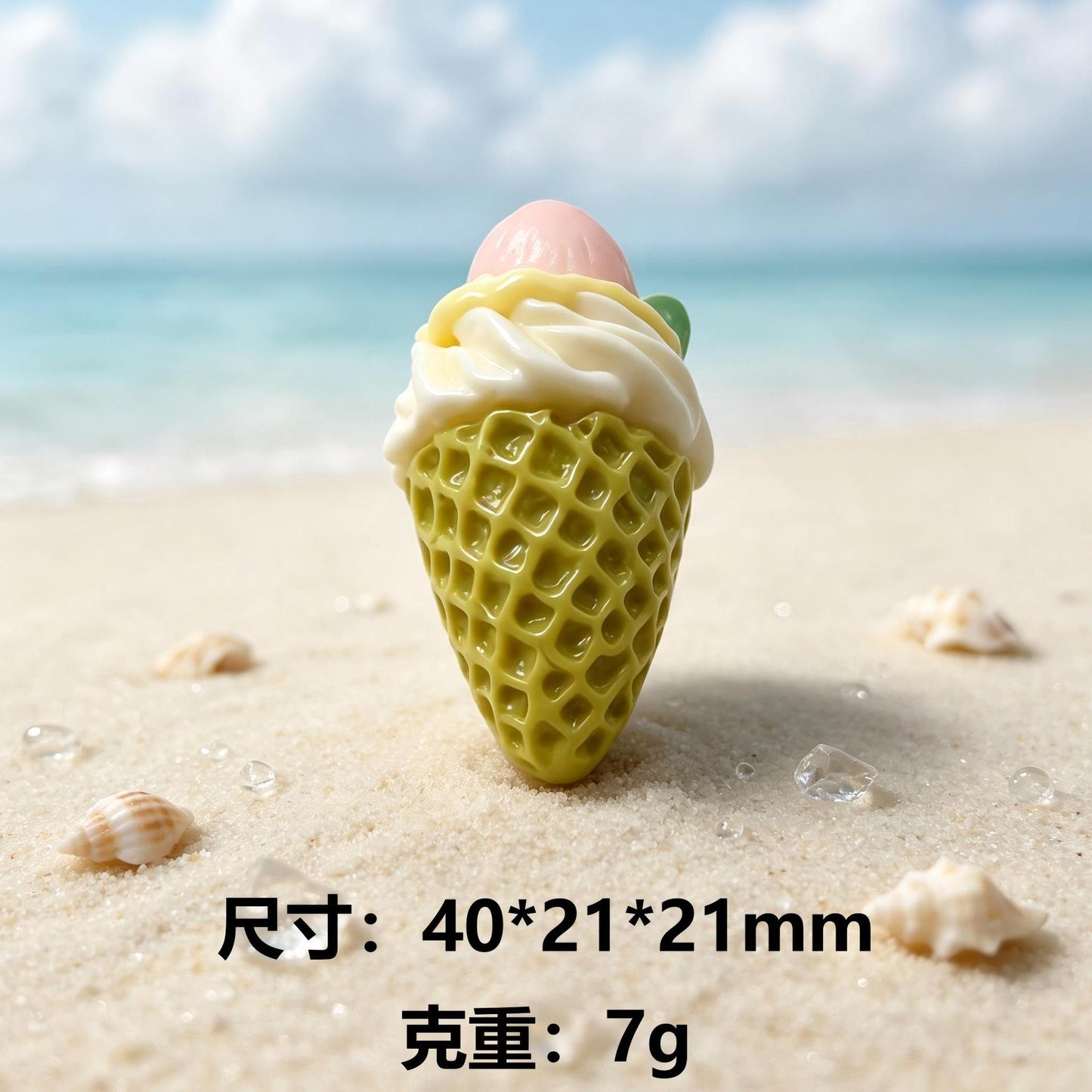 华夫格桃子甜筒冰淇淋树脂饰品配件卡通微缩布景摆件DIY钥匙扣