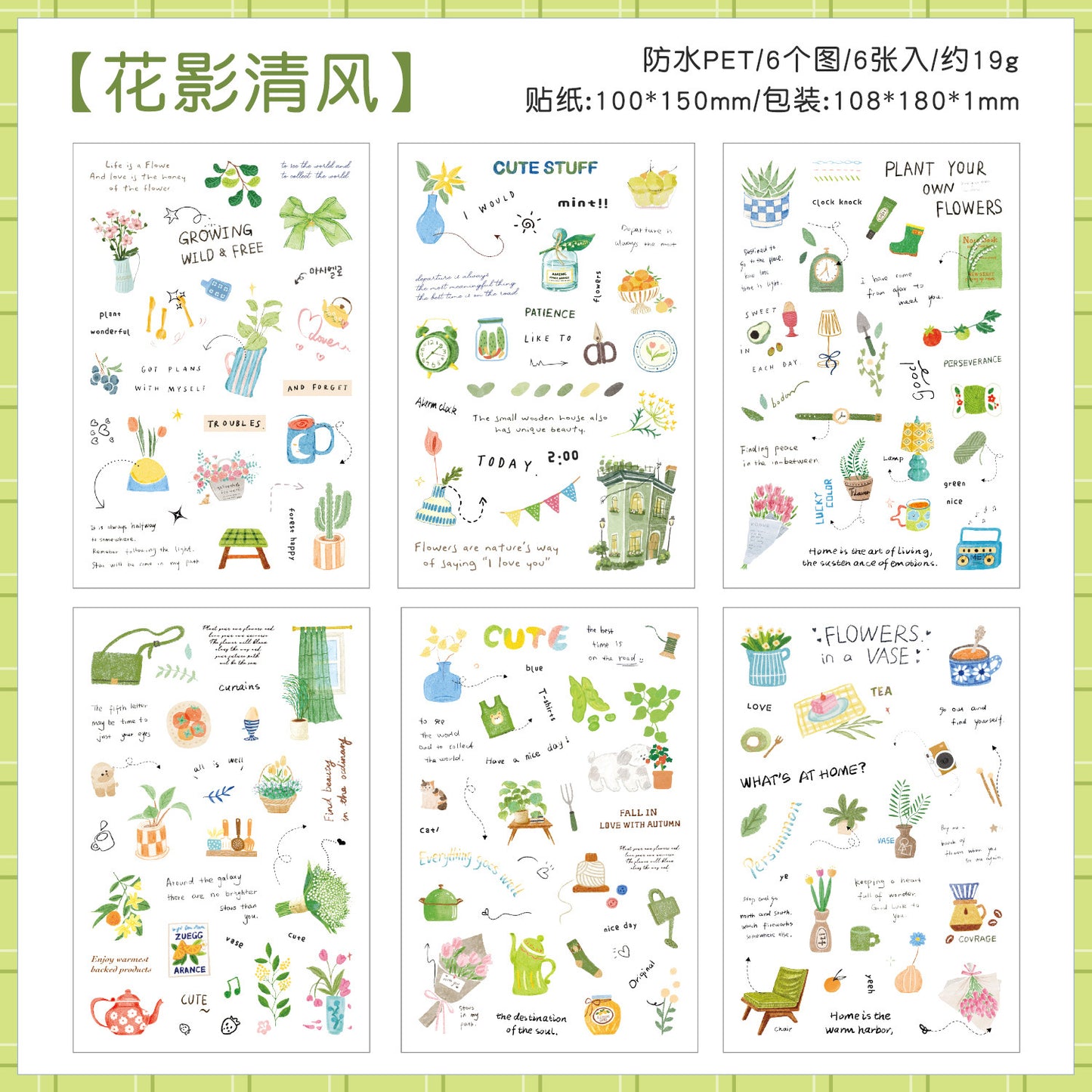 悦真情书漫卷手账贴纸手帐素材 跨境pet贴纸防水贴纸diy手帐贴纸